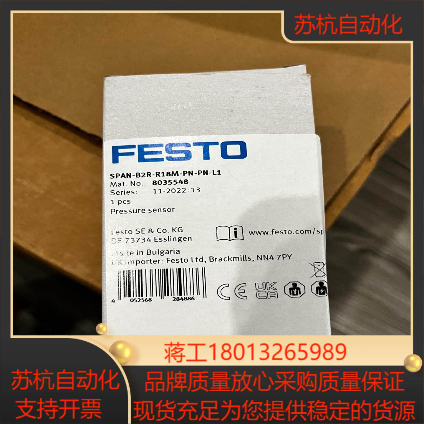 8035548  SPAN-B2R-R18M-PN-PN-L