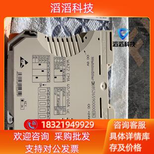 现货魏德米勒隔离器8526590000