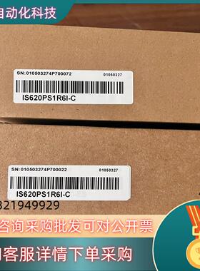 #电子器件 汇川IS620PS1R6I-C 全新需