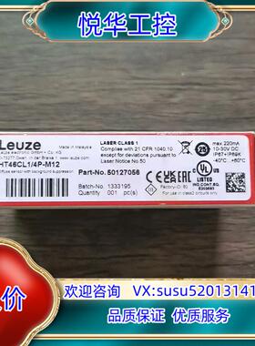 全新原装正品 劳易测 HTCL1/4P-M12 传感器 50议价