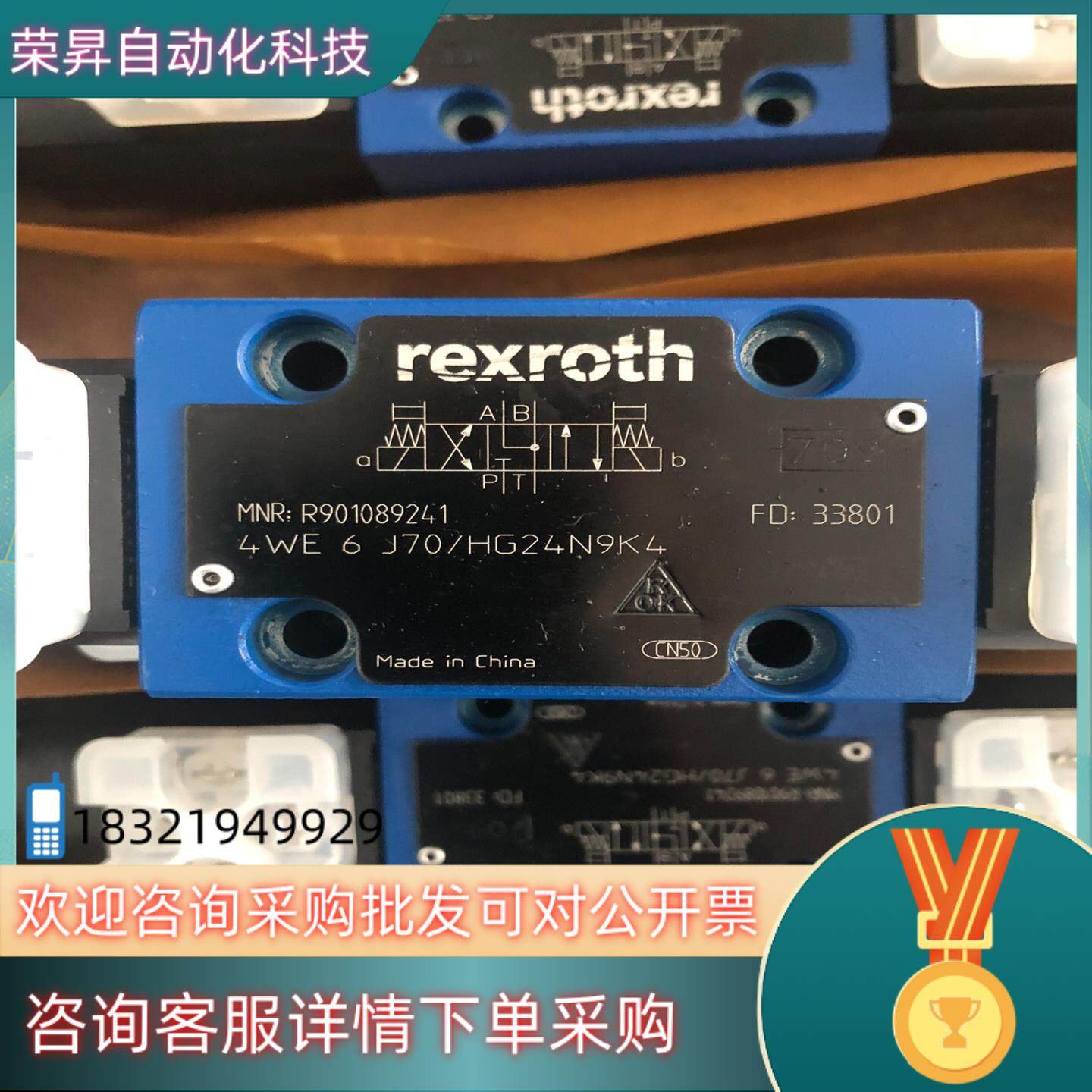 现货力士乐电磁阀4WE6J70/HG24N9K4力士乐Rexr