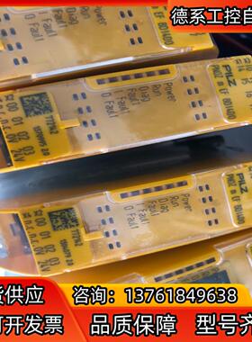 pilzpilz 772142 8Di4Do扩展模块全新未拆