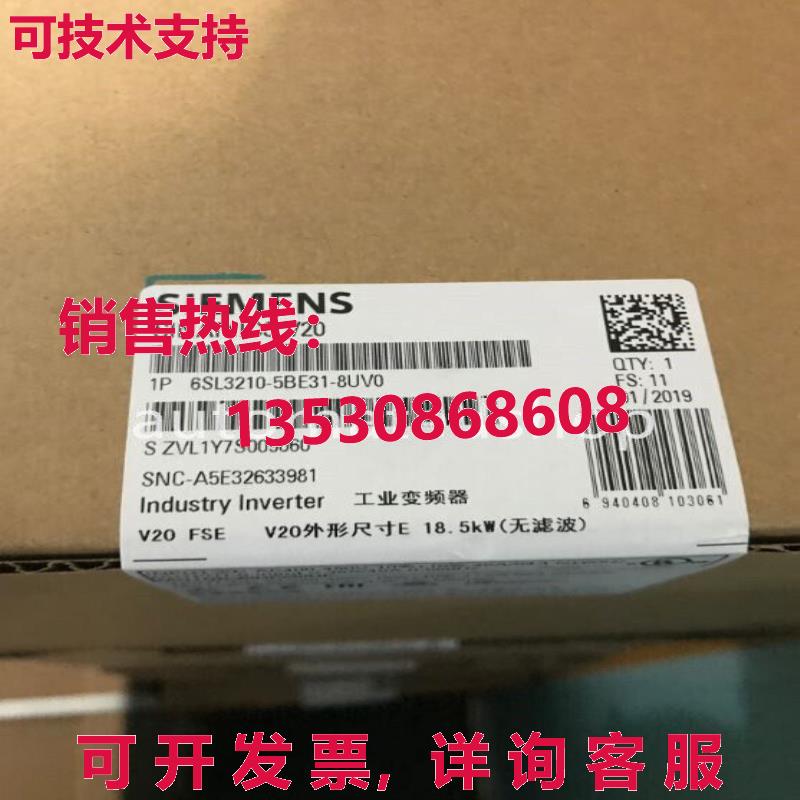 供应原装6SL3210-5BE31-8UV0  V20 变频器 18.5 千瓦 3AC/三相 38