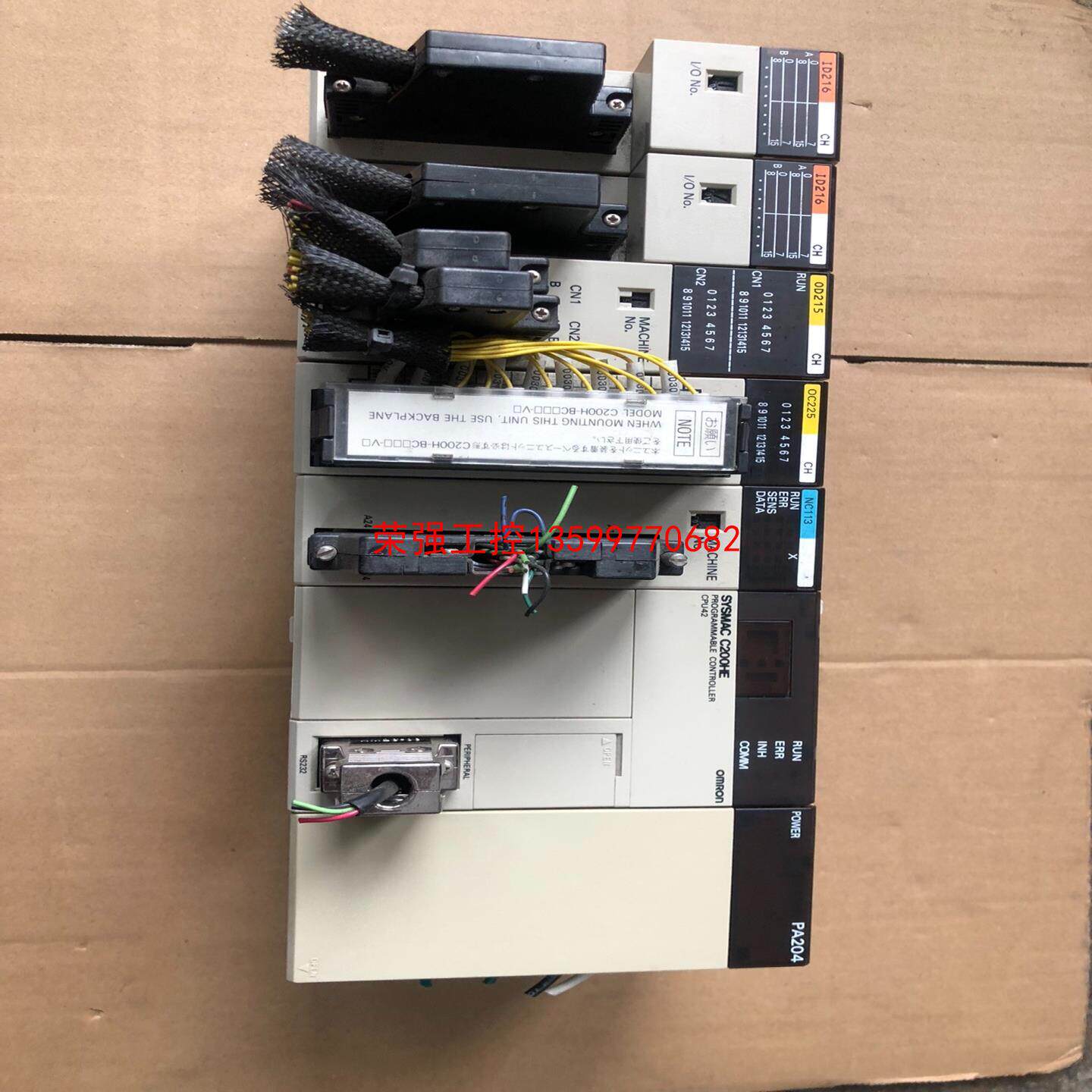 【荣强工控】欧姆龙PLC：SYSMAC、C200HE、CPU42
