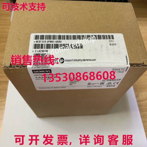 供应原装6ES7515-2FM01-0AB0 Siemens CPU1515F-2PN central proc