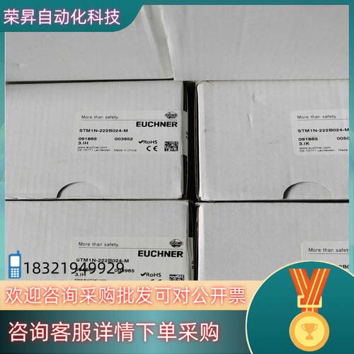 现货091865 STM1N-222B024-M 传感器全新原装