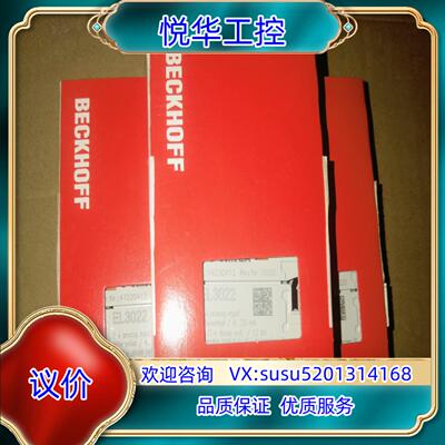 原装EL3022倍福模块，全新正品，现货供应！议