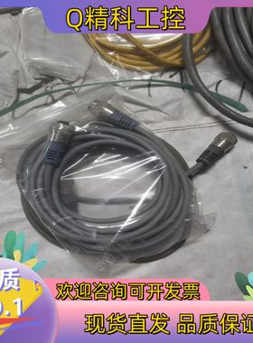 现货ESEE吉诺连接线544005-1061-0040 P000