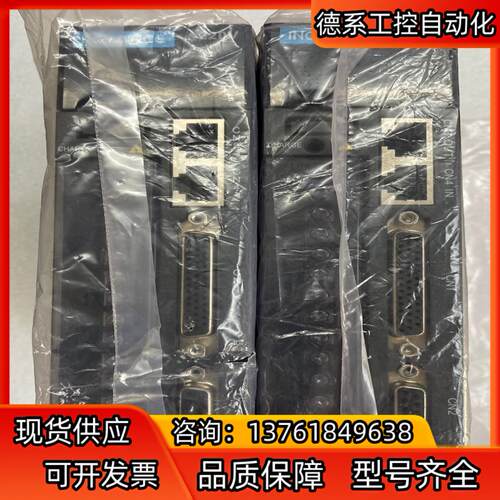 汇川伺服驱动器，型号：IS620PS2R8I-MC969，全