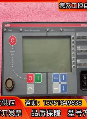 ABB人机界面控制器REF542PIUS