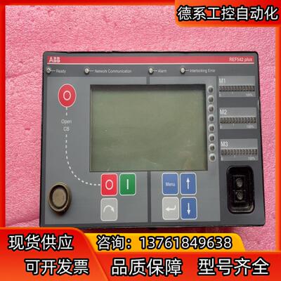ABB人机界面控制器REF542PIUS
