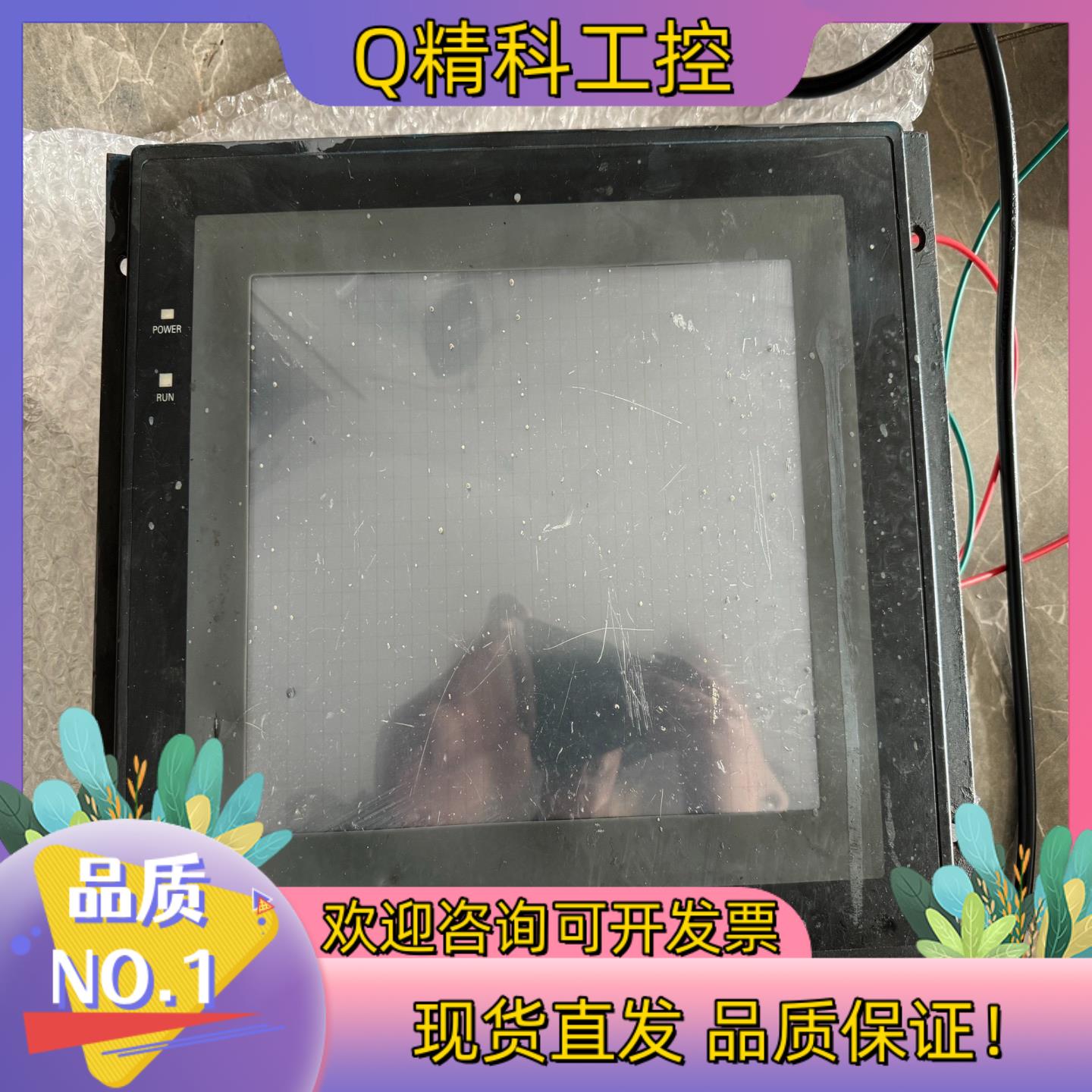 现货触摸屏NT631C-ST153B-EV3