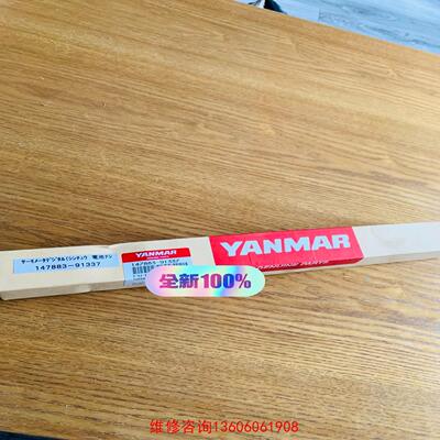 （请询价）Yanmar thermometer digital议价
