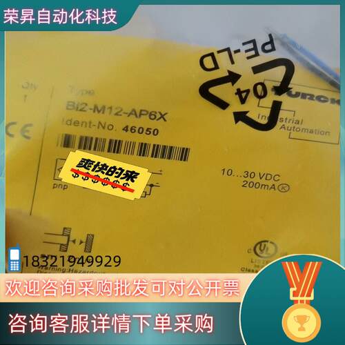 现货图尔克Bi2-M12-AP6X