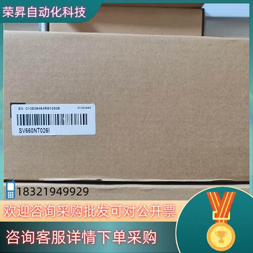 现货#控制器汇川驱动器SV660NT026I 全新