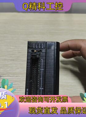现货PLC控制器通讯模块CJ1W-OD233功能完好成