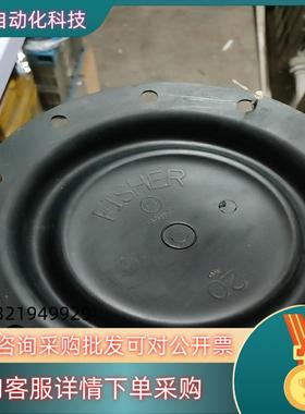 费希尔 膜片 26A4668X012 用于977HP油氢差压
