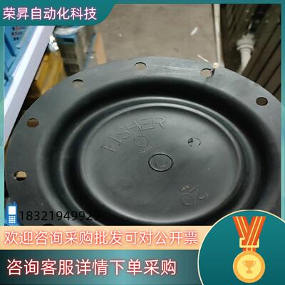 费希尔 膜片 26A4668X012 用于977HP油氢差压