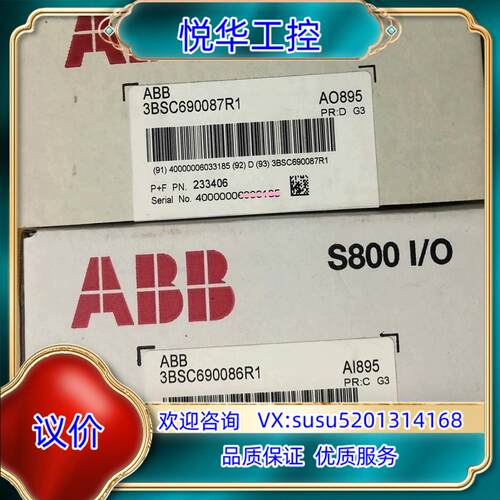 全新原装ABB模块 AI895 3BSC690086R议价