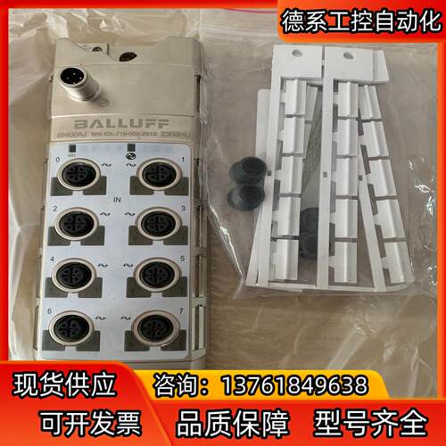 BALLUFF巴鲁夫执行器模 BNI00AJ 9.5成新！实