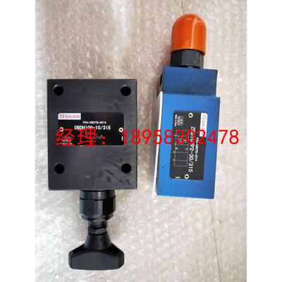 电磁阀换向阀4WH32HD-50?升级4WH32HD-L6X包邮