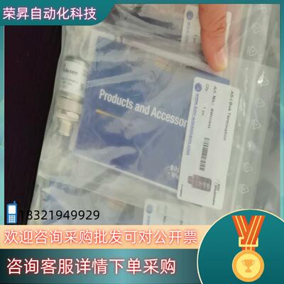 全新原装BWU1644必威Bihl+Wiedemann总