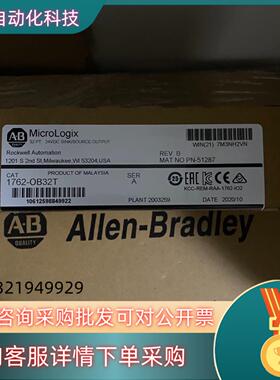 现货1762-OB32T   罗克韦尔模块
