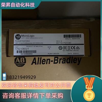 现货1762-OB32T   罗克韦尔模块