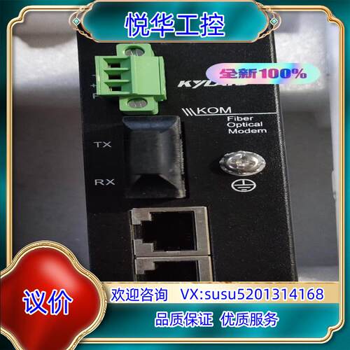 原装KOM300F-1M2T-SC05-H1议
