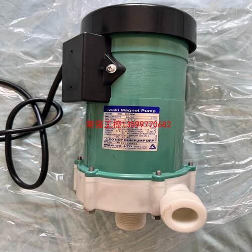 【荣强工控】iwaki磁力泵 MD-55RM  东西没有使用过，包装没有