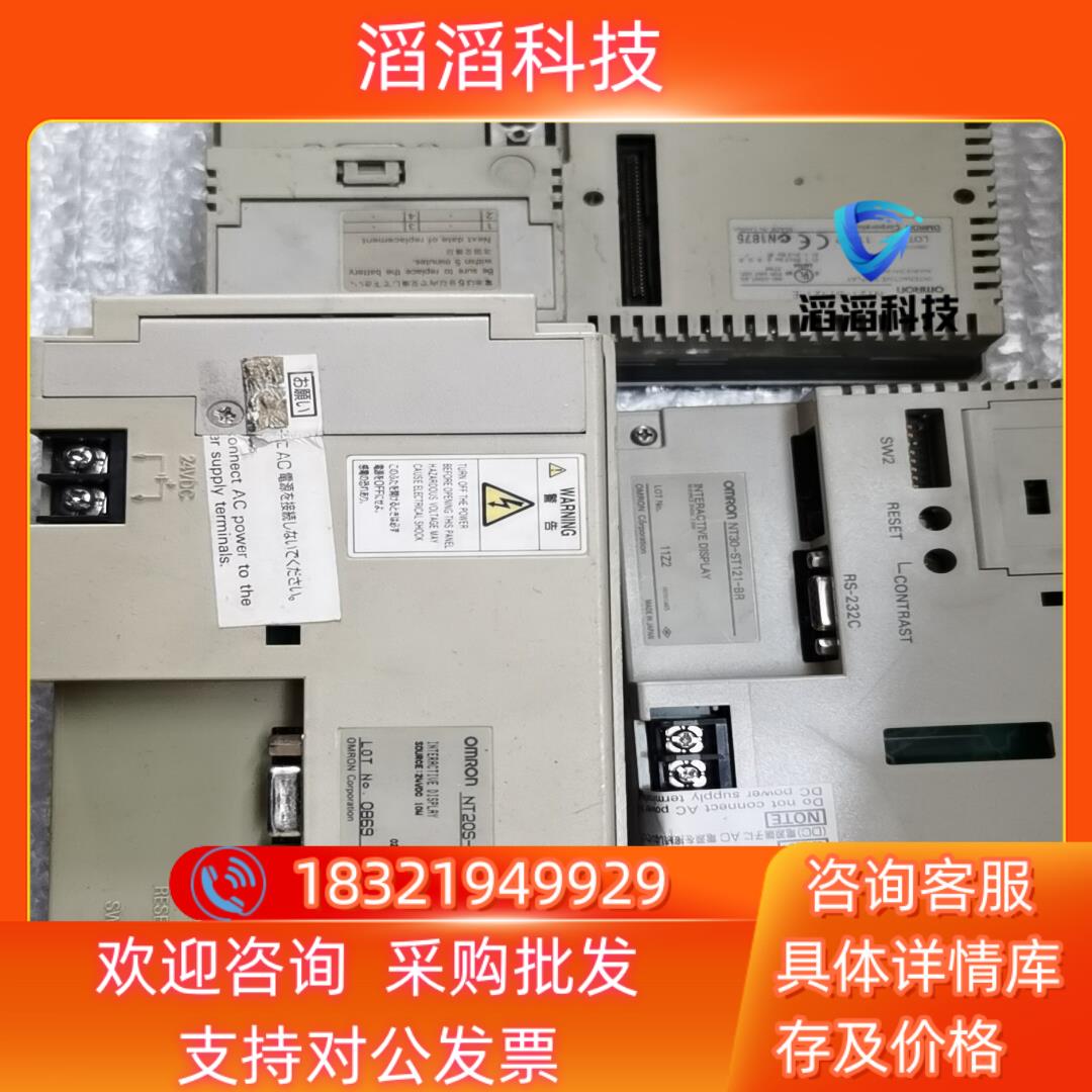 现货触摸屏NT20S-ST121-EV3/-ECV