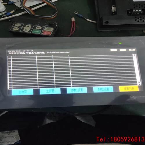 【非标价】施耐德触控屏 HMIGXU5500