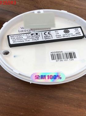 MICRODATA DUE 红外火焰探头