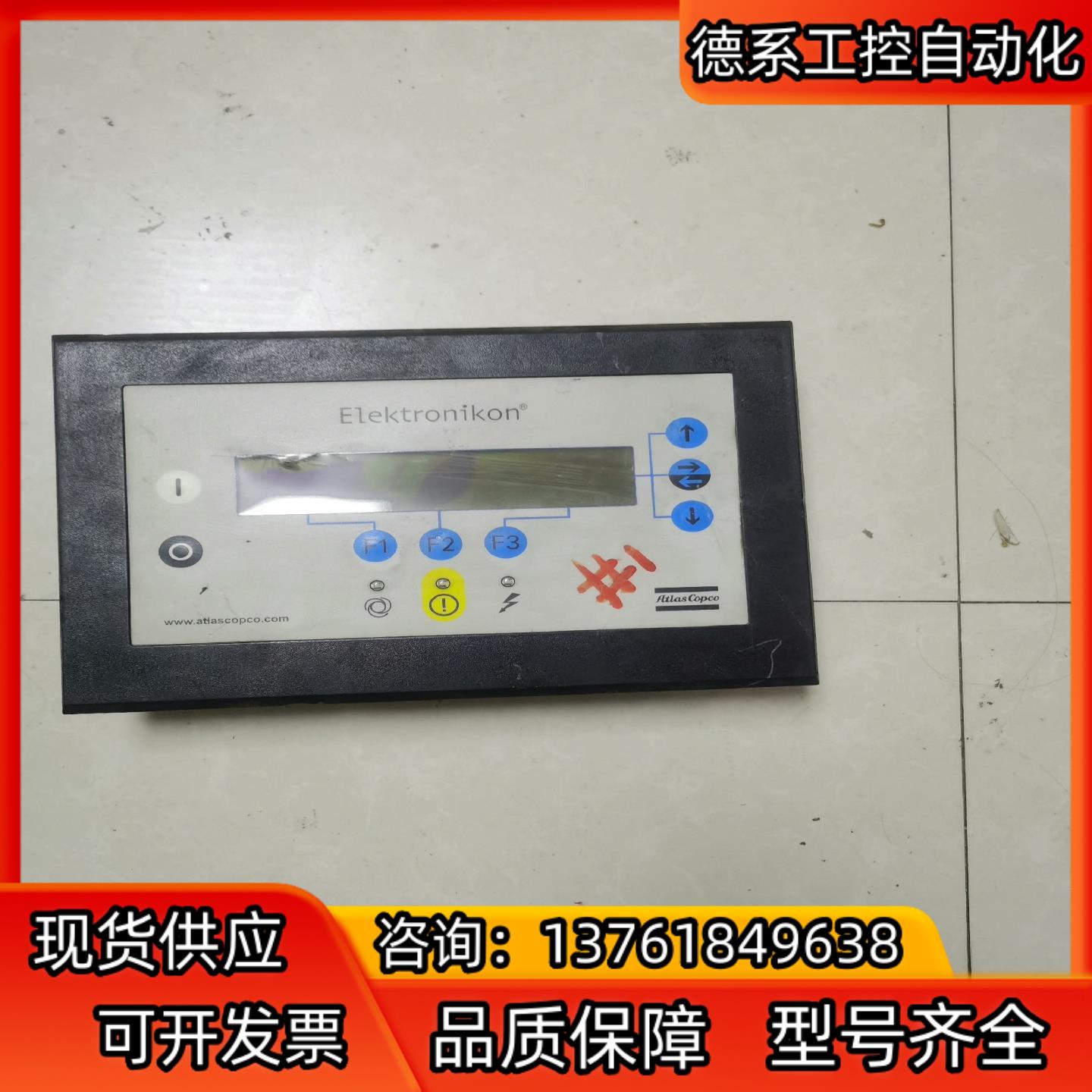 GA90阿特拉斯空压机控制器1900071292显示器面板螺