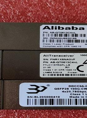 Alibaba阿里巴巴100G CWDM4 QSFP28 2