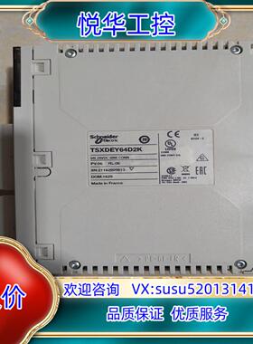 原装模块TSXDEY64D2K议