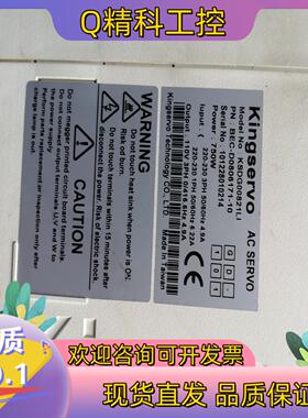 现货Kingservo京伺服驱动器KSDG00821LI