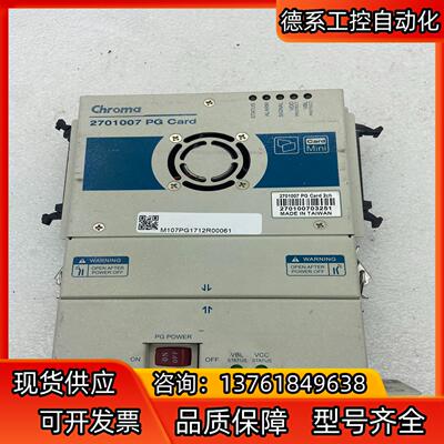 Chroma致茂 2701007 PG Card，，