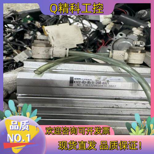 现货X1C2-63-85-E-Z08-0321气缸smc气动件