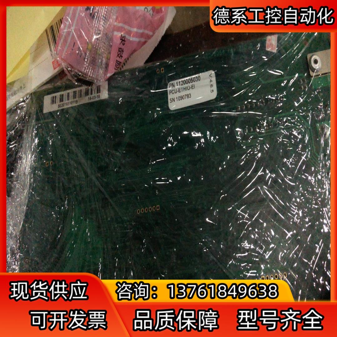IETH045 VER:F2 PCU2000ETH V:4.