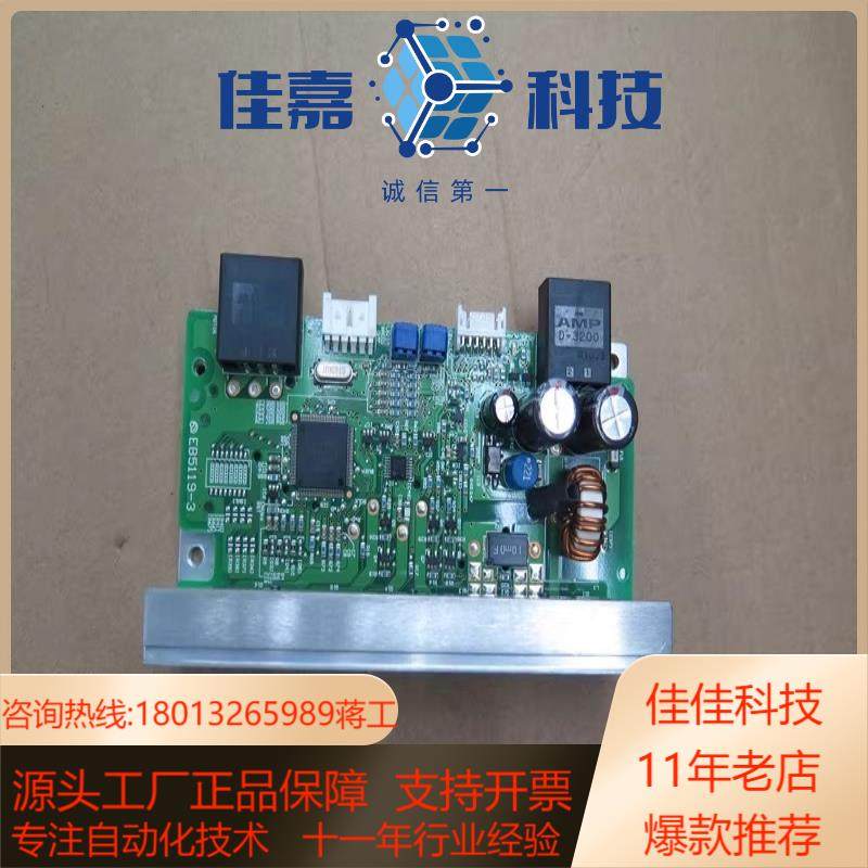 BLHD100K 步进驱动器