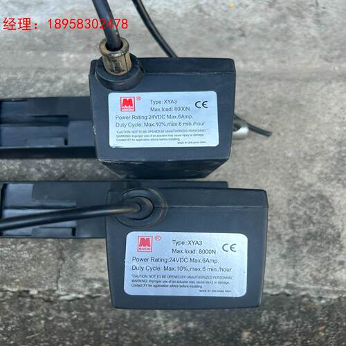 MARUNI直线驱动器电动推杆型号XYA3 Max.load