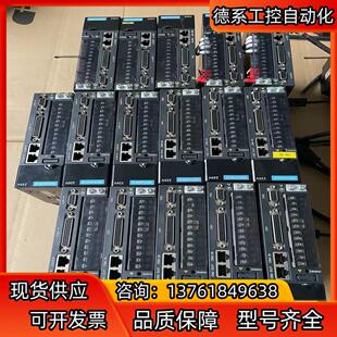 汇川750瓦伺服套装 620脉冲总线伺服