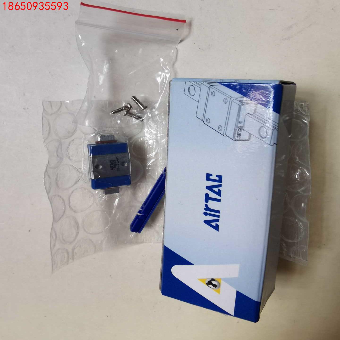 AirTAC/亚德客微型线型精密导轨LRM5N1*25，全新