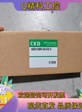 现货全新CKD电磁阀型号：4GD129R-C6-E2-3