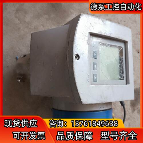 科隆导播雷达表头，opt wave 7300c电源24vDC