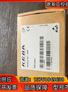 科霸 KEBA MM240/A  全新模块MM240A