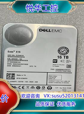 DELL EMC ST16000NM010G 0CNXPV议价