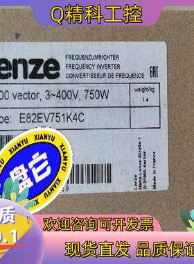 现货E82EV751K4C全新伦茨变频器拍前
