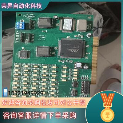 雷赛 LAKESIDE DMC1000 运动控制卡 DMC1